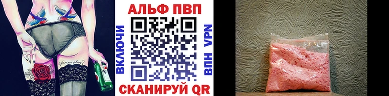 Купить наркотик аптеки Оханск ссылка на мегу как зайти  Марихуана  APVP 