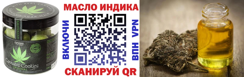 даркнет сайт Оханск Печенье с ТГК конопля