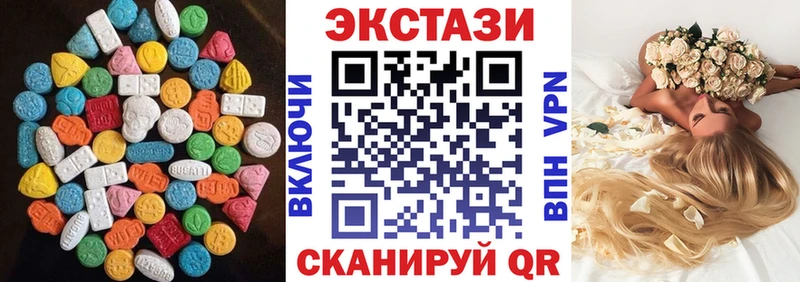закладка  Оханск  мориарти официальный сайт  Ecstasy диски 