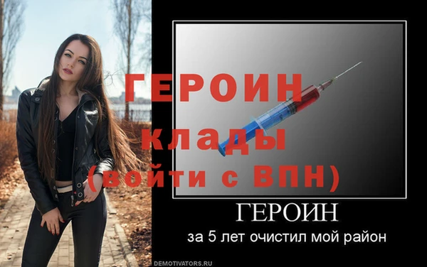 кокаин премиум Краснослободск