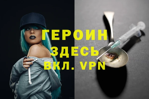 таблы Краснотурьинск