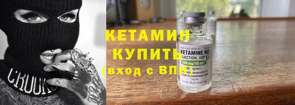 кокаин премиум Краснослободск