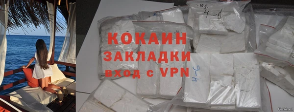 кокаин премиум Краснослободск