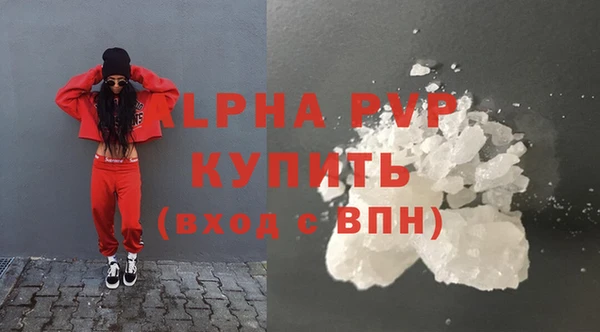 мескалин Красноперекопск