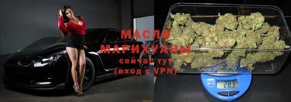 мескалин Красноперекопск
