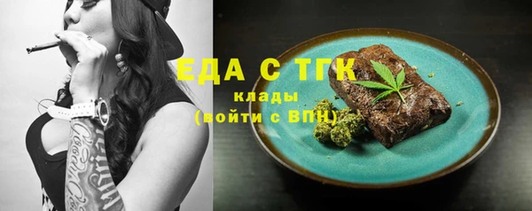 таблы Краснотурьинск
