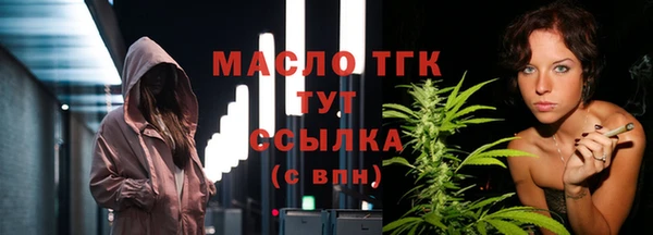 кокаин премиум Краснослободск