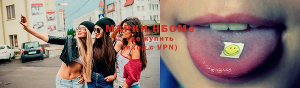 кокаин премиум Краснослободск