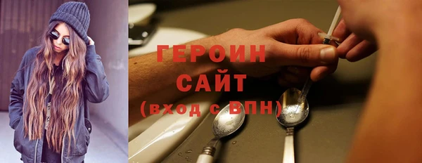 кокаин премиум Краснослободск