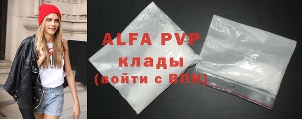 таблы Краснотурьинск