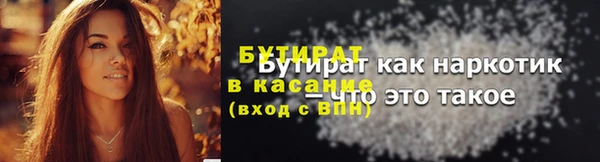 кокаин премиум Краснослободск