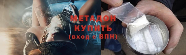 кокаин премиум Краснослободск