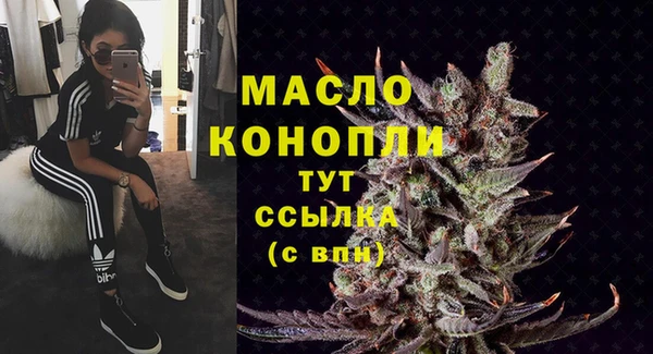 мескалин Красноперекопск