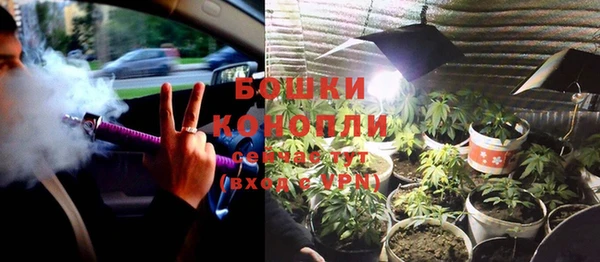 мескалин Красноперекопск
