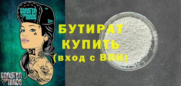 мескалин Красноперекопск