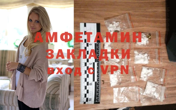 кокаин премиум Краснослободск