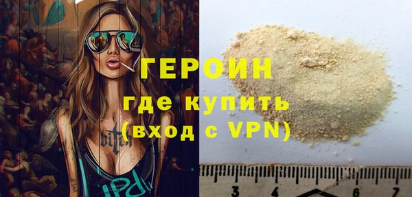 кокаин премиум Краснослободск