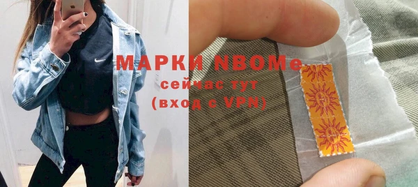 таблы Краснотурьинск