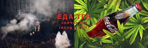 мескалин Красноперекопск
