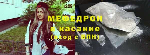 кокаин премиум Краснослободск