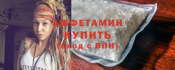 мескалин Красноперекопск