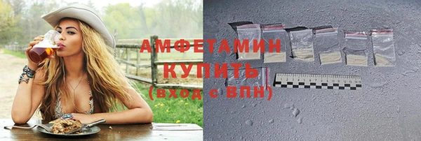 мескалин Красноперекопск