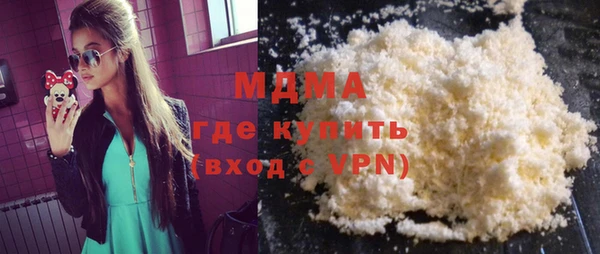 мескалин Красноперекопск