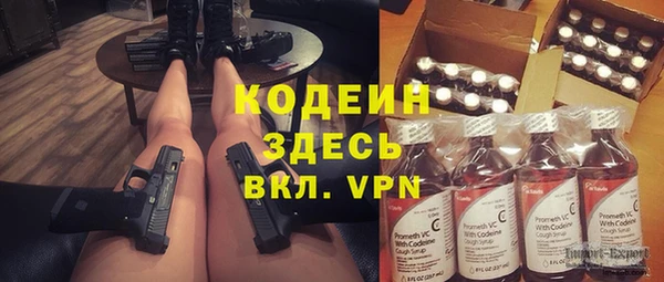таблы Краснотурьинск
