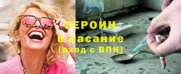 мескалин Красноперекопск