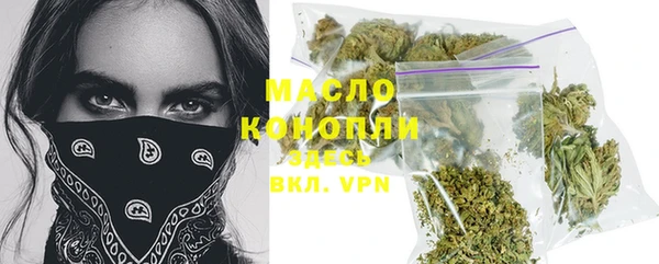 мескалин Красноперекопск