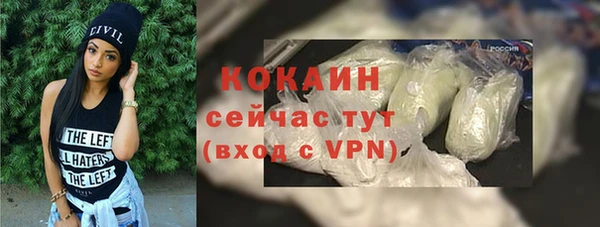таблы Краснотурьинск