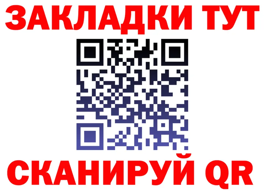 ГАШИШ Ice-O-Lator зеркало площадка OMG Оханск