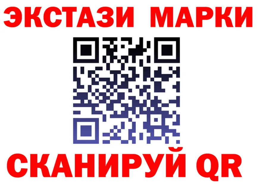 ЛСД экстази ecstasy зеркало darknet kraken Оханск