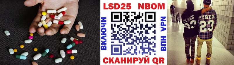 LSD-25 экстази кислота  даркнет клад  Оханск 