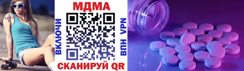 где найти наркотики  Оханск  блэк спрут зеркало  МДМА VHQ 