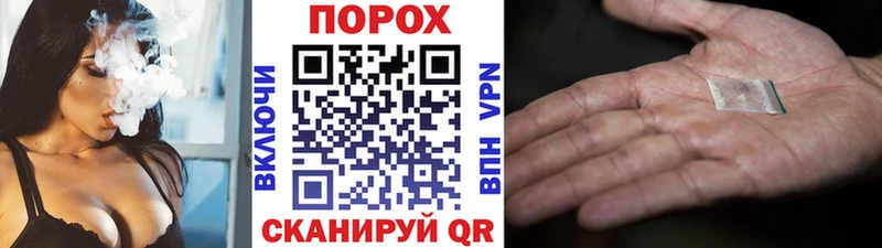МЕТАМФЕТАМИН пудра  Оханск 
