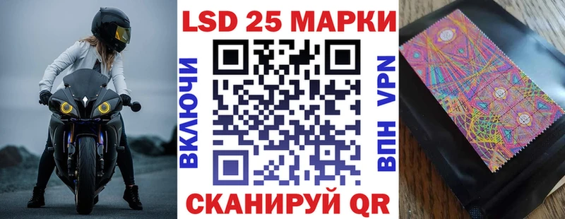 как найти   blacksprut как зайти  Марки 25I-NBOMe 1500мкг  Оханск 