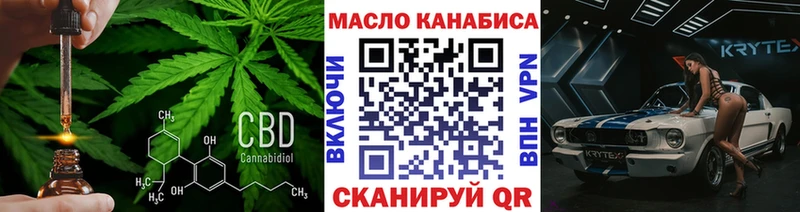 blacksprut tor дарнет шоп Оханск ТГК вейп с тгк