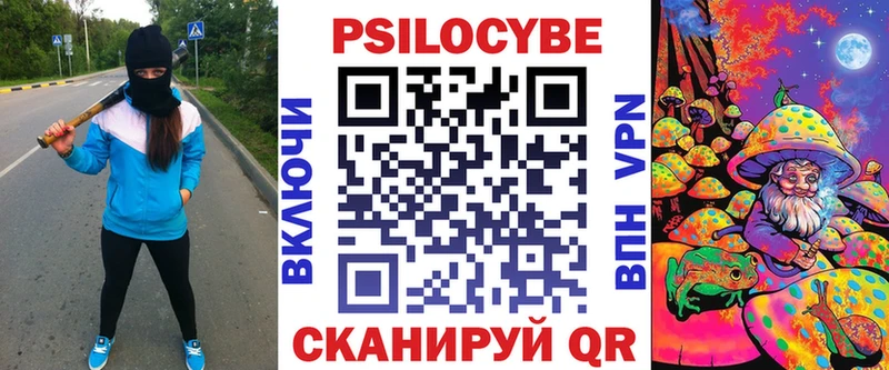 Псилоцибиновые грибы Psilocybe  хочу наркоту  Оханск 